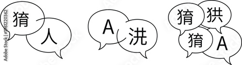 Translation and multilingual speech bubbles icons with different language characters isolated on white background for communication, localization and language learning concepts