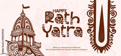 Rath Yatra Greeting Card Design with Chariot Illustration and Happy Ratha Yatra Text.