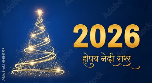 Christmas card in Hindi . Happy New Year 2026नया साल मुबारक हो
