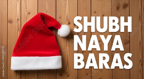 Merry Christmas (in Hindi)