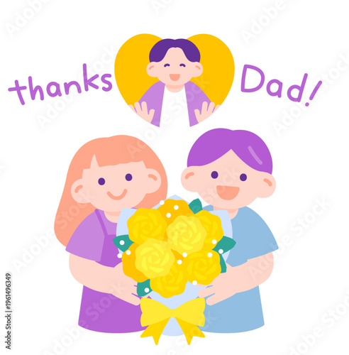 父の日　子どもたちが黄色いバラを持って「お父さんありがとう」と伝えるシーン