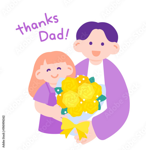 父の日　女の子からの感謝の花束　お父さんありがとう