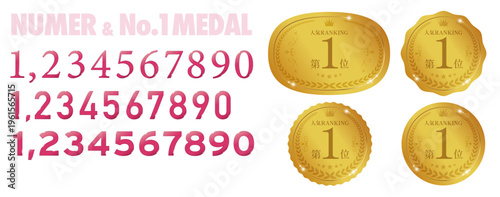 人気ランキング第1位メダルとピンク色ナンバーセット｜ランディングページ・ECサイトに使いやすい