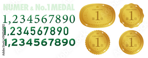 人気ランキング第1位メダルと緑色ナンバーセット｜ランディングページ・ECサイトに使いやすい