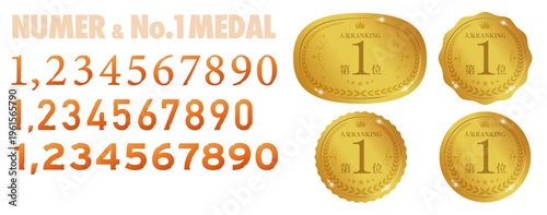 人気ランキング第1位メダルとオレンジ色ナンバーセット｜ランディングページ・ECサイトに使いやすい