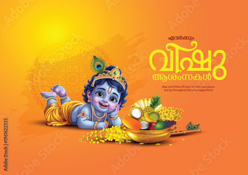 Happy Vishu greetings. April 14 Indian Kerala festival with Vishu Kani, vishu flower Fruits and vegetables in a bronze vessel yellow background. Abstract vector illustration design.
