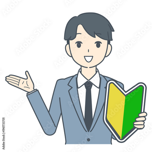 初心者マークを見せて話す若いビジネスマンのイラスト　上半身