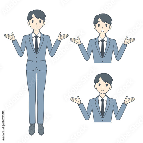両手を挙げた若いビジネスマンのイラスト　セット