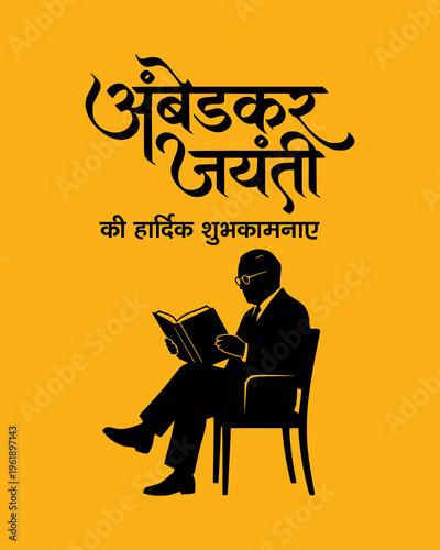 Ambedkar Jayanti Hindi Social Media Vector Post Design with Dr BR Ambedkar Illustration