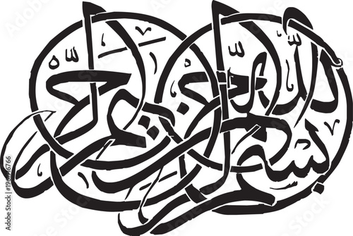 bismillah, allah, islamic, text, element, calligraphy, muhammad, learning, writing, noble, symbol, arabic, translation, koran, prayer, script, language, holy, god