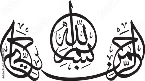 bismillah, allah, islamic, text, element, calligraphy, muhammad, learning, writing, noble, symbol, arabic, translation, koran, prayer, script, language, holy, god