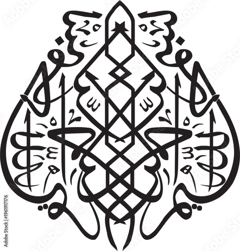 bismillah, allah, islamic, text, element, calligraphy, muhammad, learning, writing, noble, symbol, arabic, translation, koran, prayer, script, language, holy, god