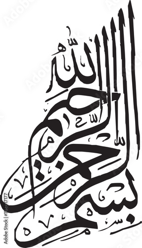 bismillah, allah, islamic, text, element, calligraphy, muhammad, learning, writing, noble, symbol, arabic, translation, koran, prayer, script, language, holy, god