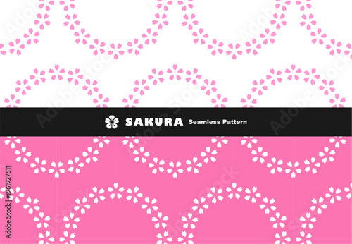 桜の花モチーフのシームレスパターン ベクター スウォッチ 春 背景素材
