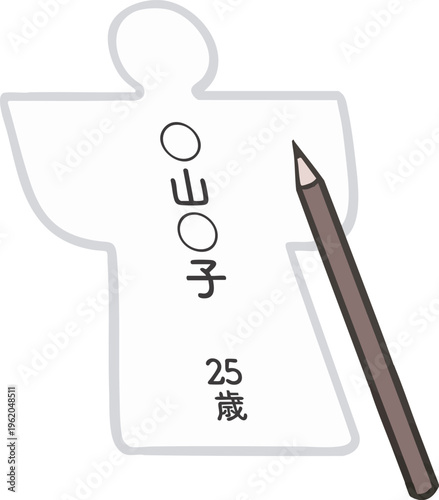 大祓の人形（ひとがた）のやり方ベクターイラスト｜厄除け・お祓いの手順解説・神事説明素材（背景透過）