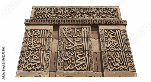 Ancient stone facade with intricate Arabic inscriptions and decorative patterns