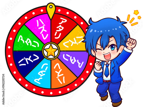 	ルーレットを回すちびキャラのイラスト素材