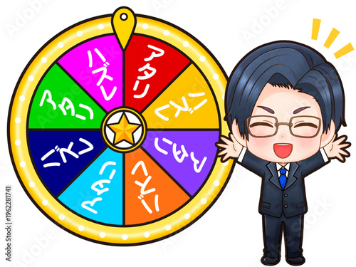 ルーレットを回す会社員のイラスト素材