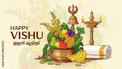 Festive Vishu celebration with traditional items and decorations in a Kerala home interior