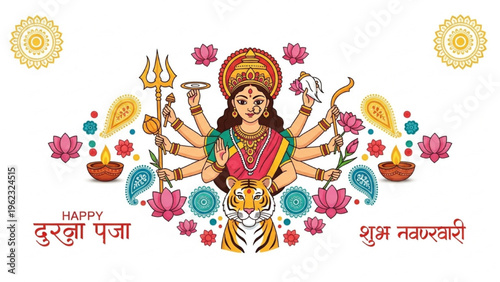 The goddess Durga is worshipped during Durga Puja festival with flowers