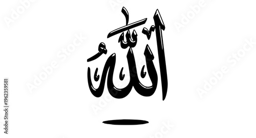 Golden Arabic Allah calligraphy 3D luxury Islamic illustration isolated on white background
