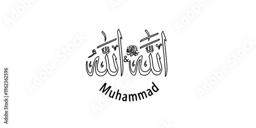 Elegant Arabic Islamic calligraphy of Allah and Muhammad in circular ornamental style vector isolated on white background