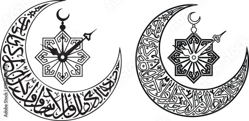 Islamic crescent moon, Ramadan, Arabic calligraphy, vector icons