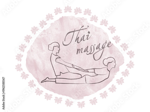 Logo thai massage in raindrop rose. Silhouette of a woman getting traditional thai stretching massage by therapist. Watecolor Background with dry rough edges . Thai massage concept for your design. EP