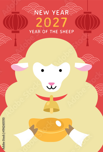 Chinese new year of the sheep illustration for poster or greetings card template. Cute zodiac sheep holding a gold sycee ingot on a red background with hanging lanterns.