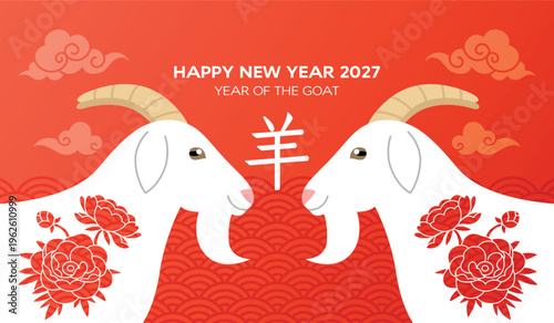 Happy new year of the goat 2027 template with two symmetrical zodiac goats on a patterned background with peonies. Chinese text translation: "Goat". 