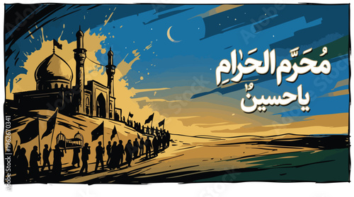 Muharram Religious Procession with Mosque Silhouettes and Desert Horizon