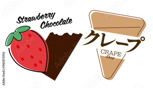 イチゴとチョコレートのクレープ