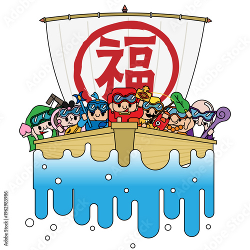 七福神が宝船に乗るお正月の縁起のよいイラスト