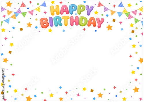 誕生日フレーム横長 HAPPY BIRTHDAY文字と囲み装飾バナー