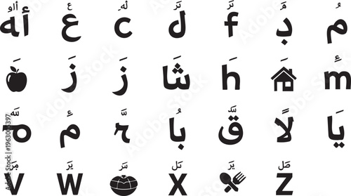 Arabic alphabet letters and collection black and white msea set characters symbols