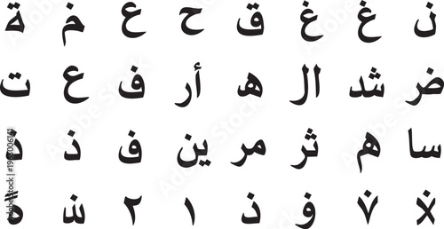 Black and white arabic alphabet letters and numbers collection msea set arabic letters typography