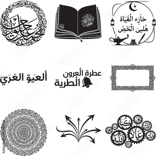 Black and white of traditional arabic eye amulets and geometric patterns msea set evil eye symbol