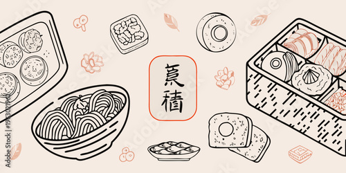 A collection of japanese bento box items in a hand drawn style