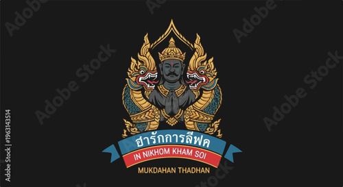 Detailed emblem with a meditating figure, ornate serpents, and Thai text