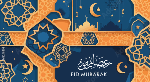 Festive graphic with traditional Islamic motifs and congratulatory text