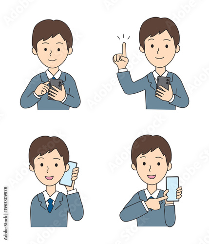 スマホを持ったビジネスマン　セット