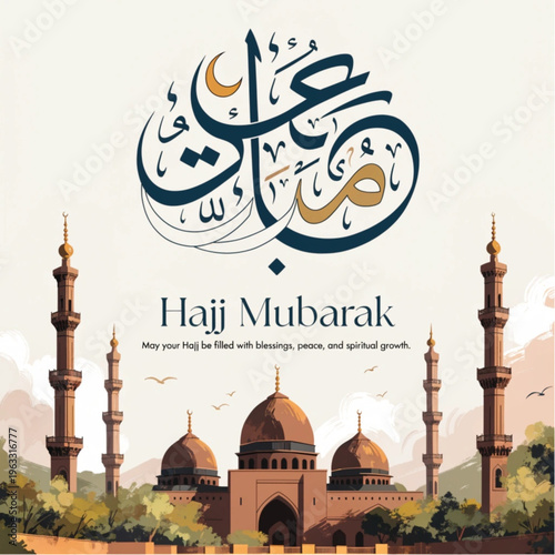 Hajj Mubarak Greeting Card with Islamic Calligraphy and Mosque
