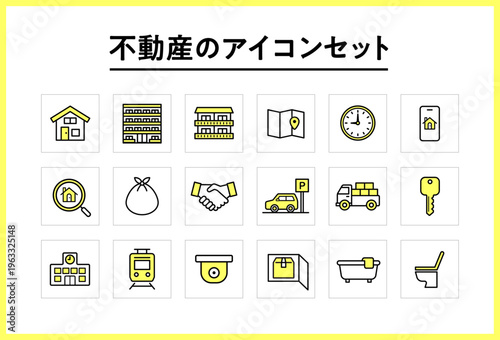 不動産　家探し　アイコン