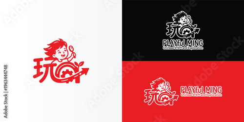 A playful red logo featuring a child with a magnifying glass integrated into the Chinese character for 'play', combining STEM gears and growth motifs to symbolise discovery-based language learning.