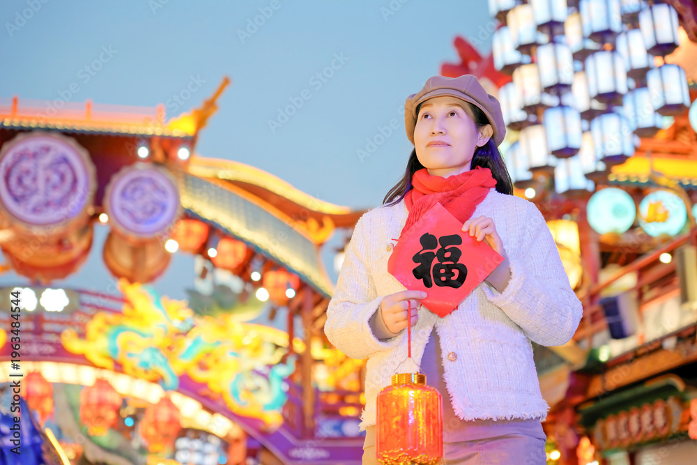 Naklejka premium Woman Holding Red Lantern with 'Fu' Character at Festival