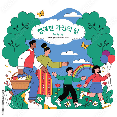 Happy family walking together through nature park, enjoying family day outdoors with balloons.