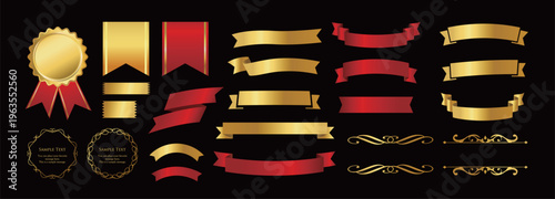 リボン素材セット