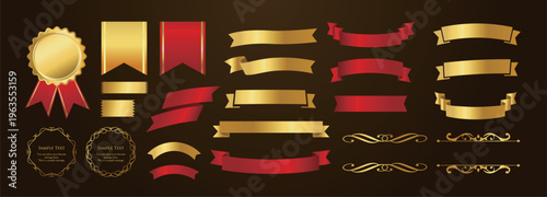 リボン素材セット