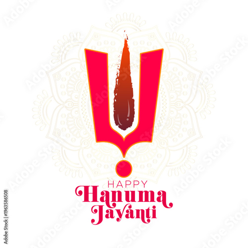 Happy Hanuman jayanti typo and Promotional symbol of lord Hanuman birth. Traditional festival of India greeting card design.