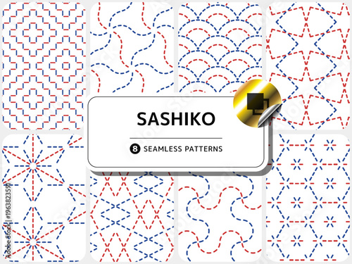 柄違いのシームレスパターンのセット 刺し子　2色